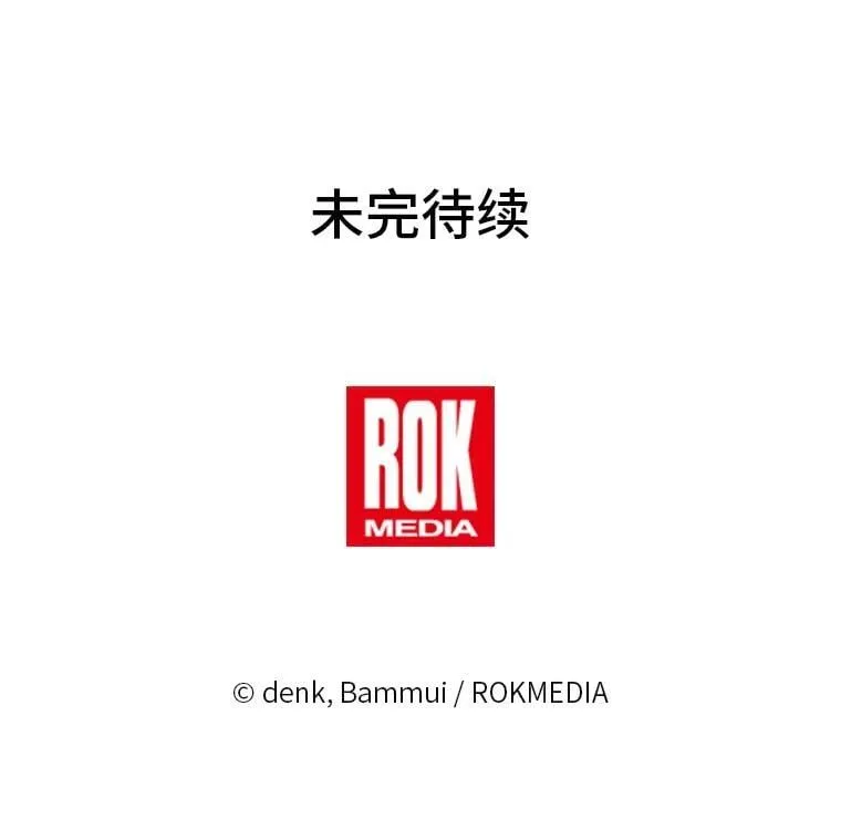 33.最终还是妥协 第143页