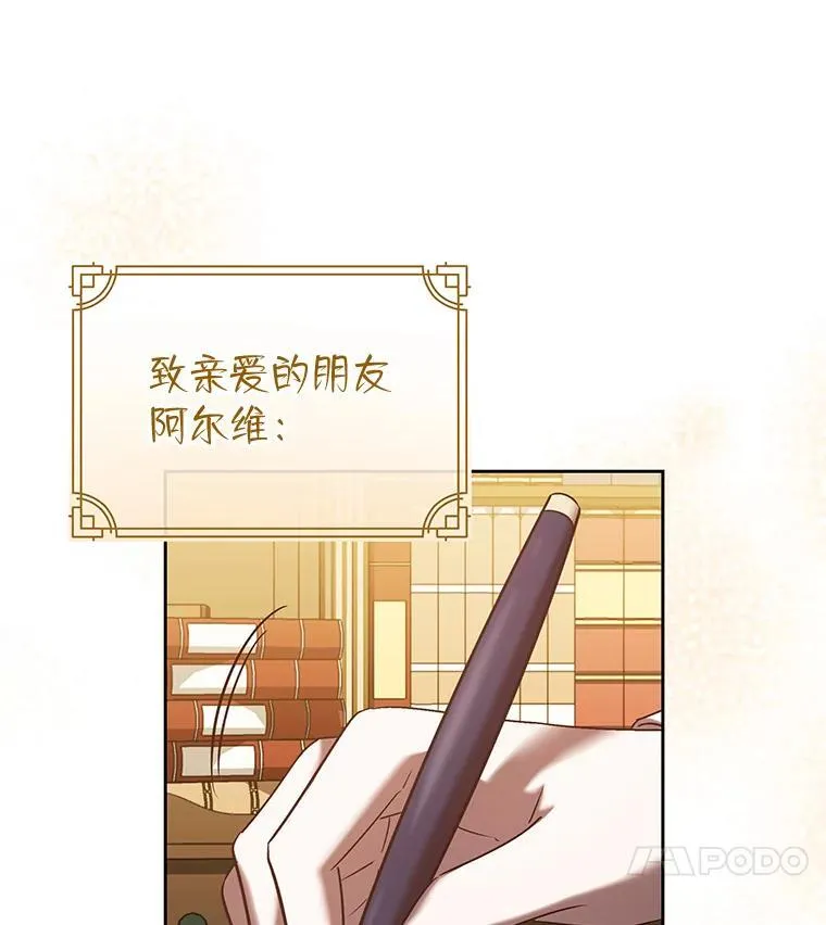 34.被人们关心 第11页