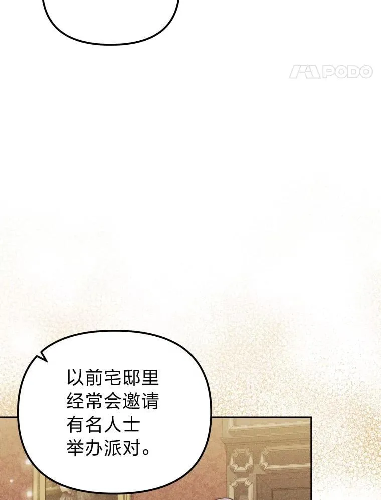 34.被人们关心 第22页