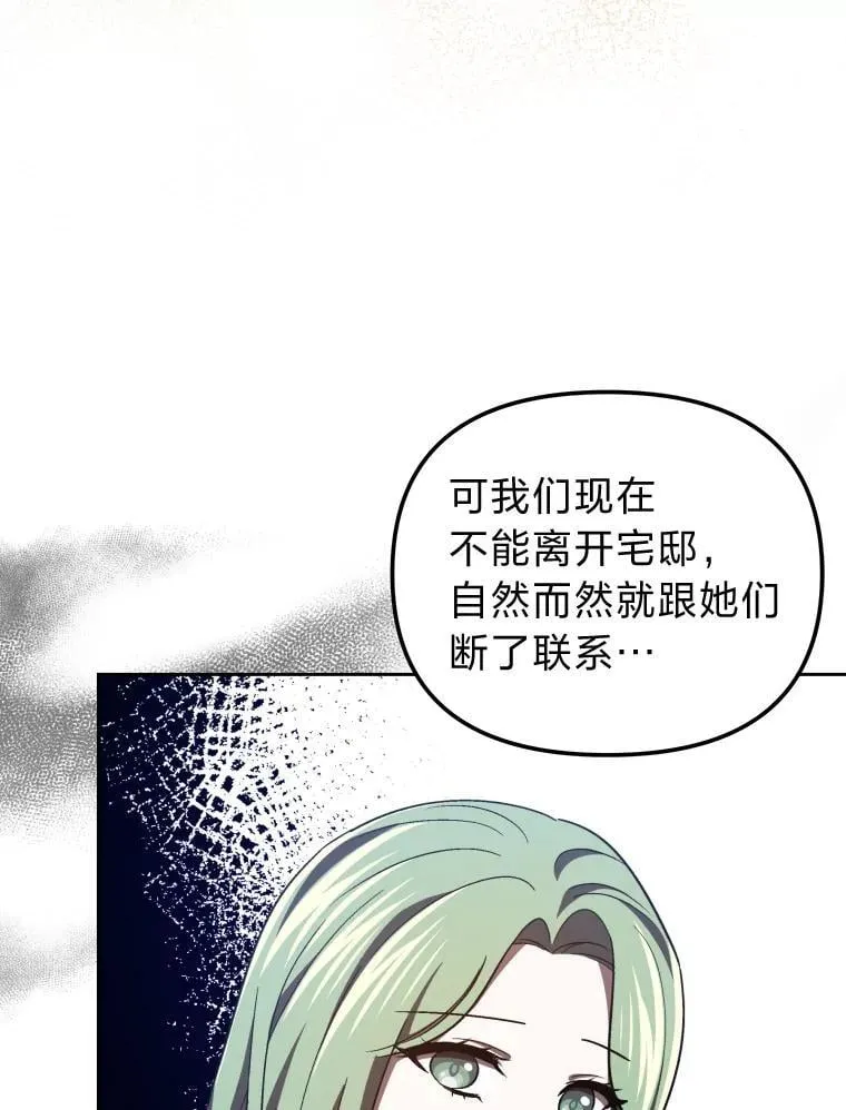 34.被人们关心 第24页