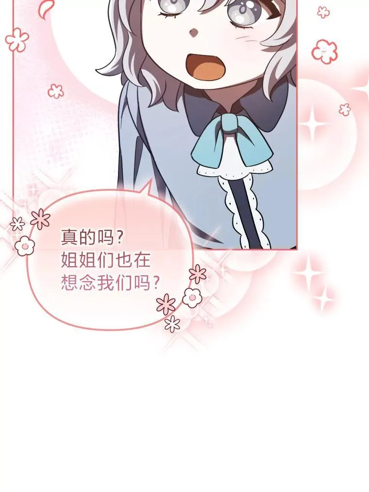 34.被人们关心 第27页