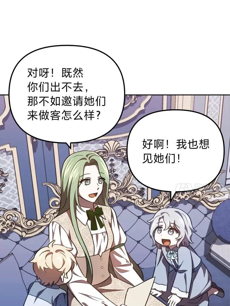 34.被人们关心 第28页