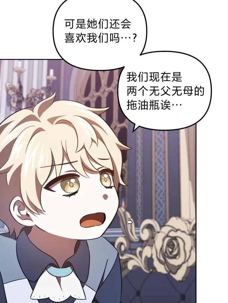 34.被人们关心 第30页