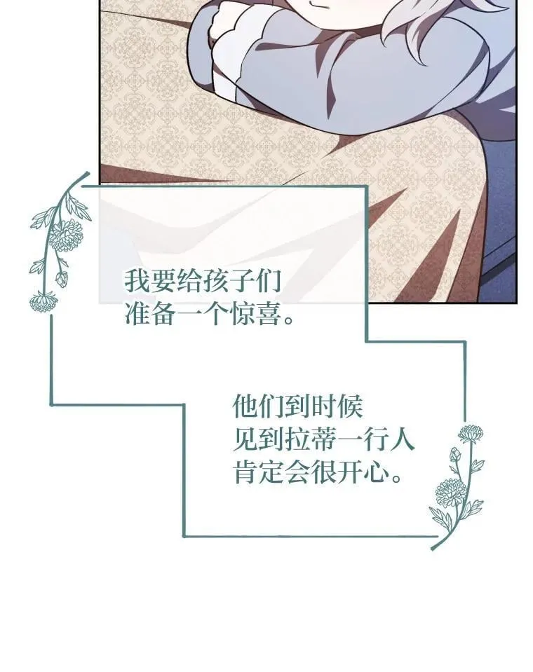34.被人们关心 第37页