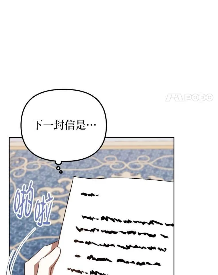 34.被人们关心 第38页
