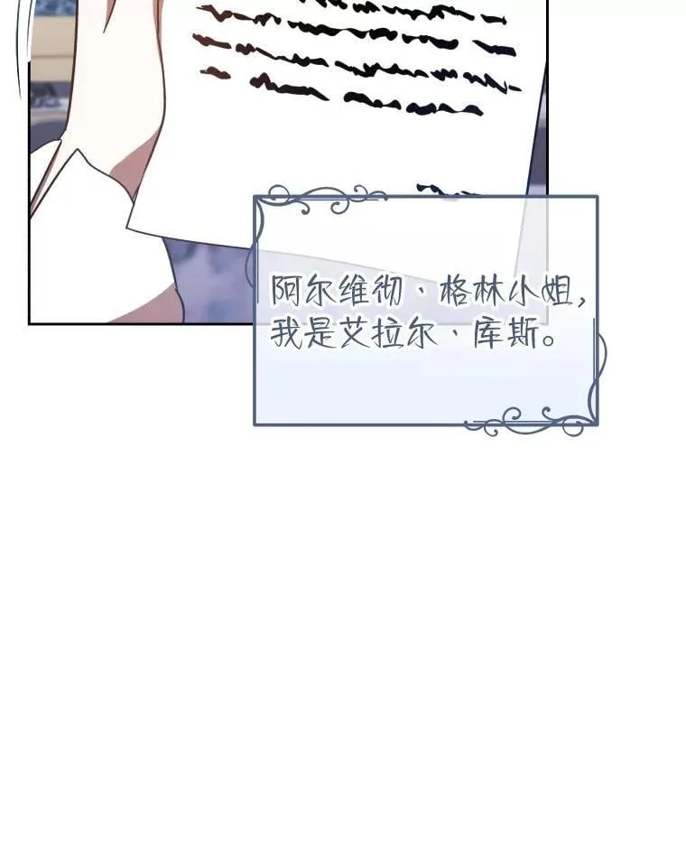 34.被人们关心 第39页