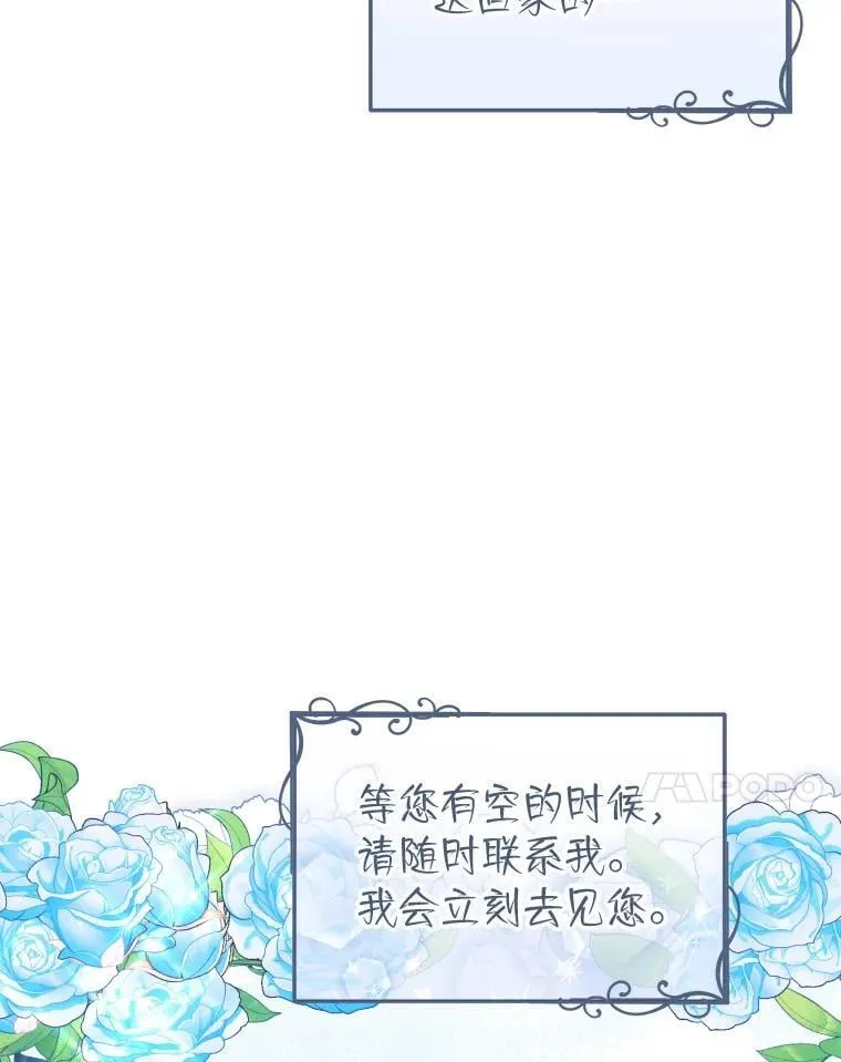 34.被人们关心 第41页
