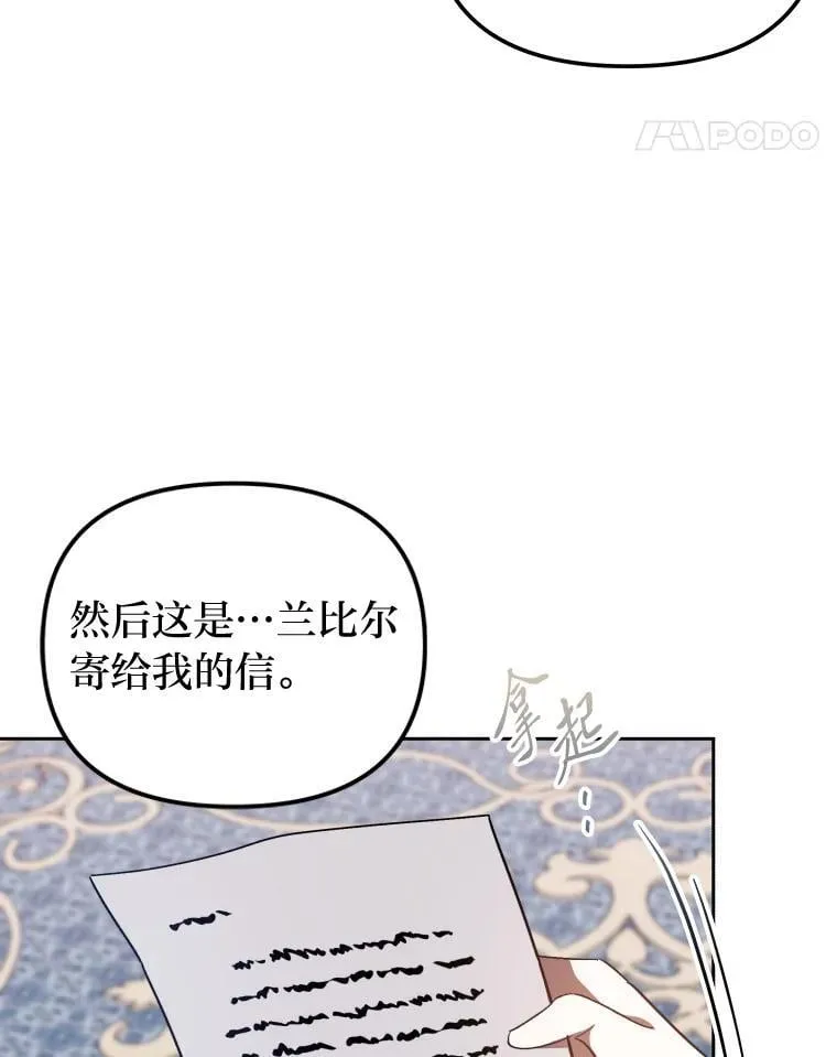 34.被人们关心 第45页