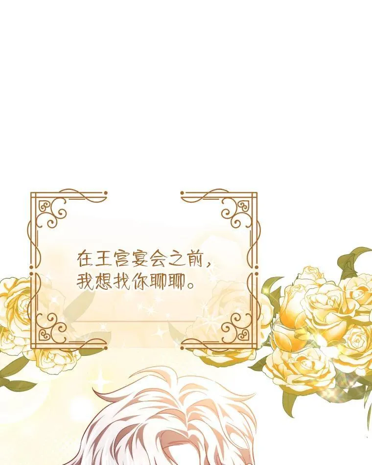 34.被人们关心 第47页