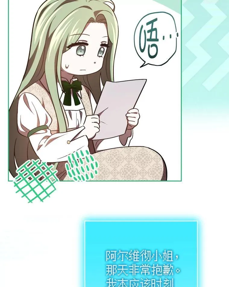 34.被人们关心 第50页