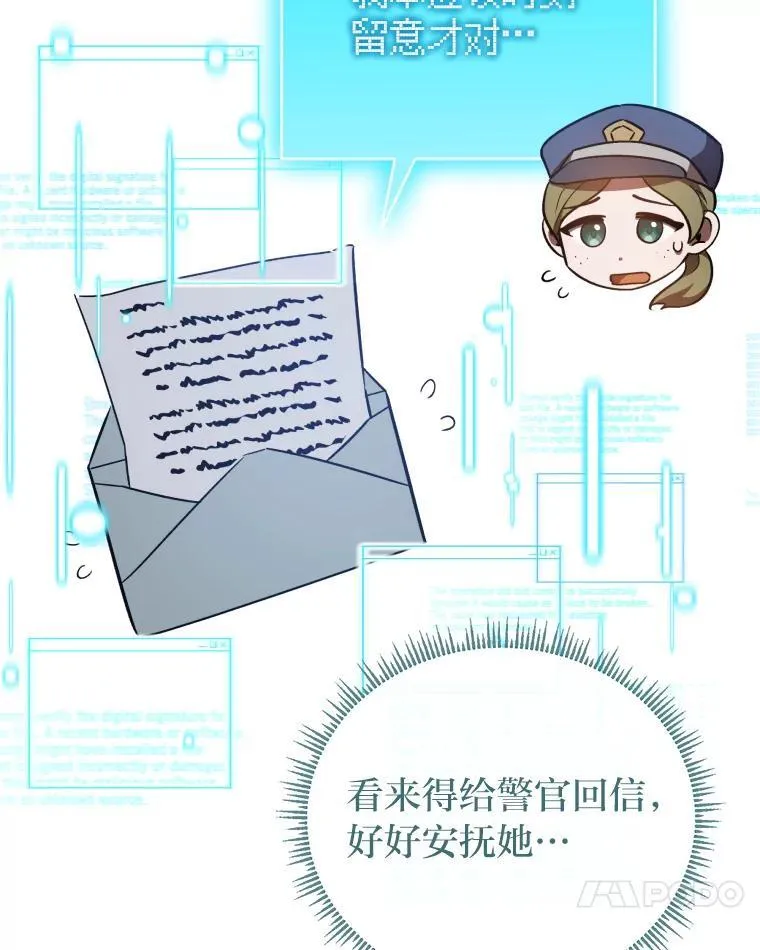 34.被人们关心 第51页