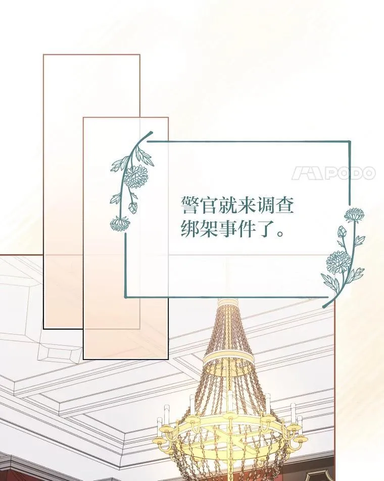 34.被人们关心 第55页