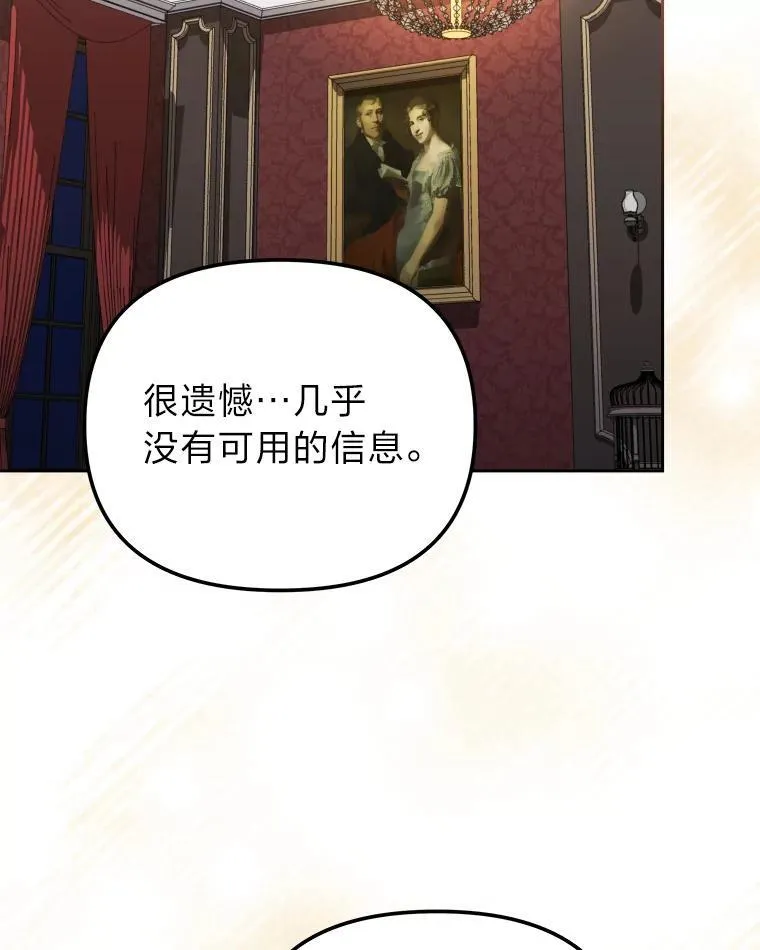 34.被人们关心 第56页