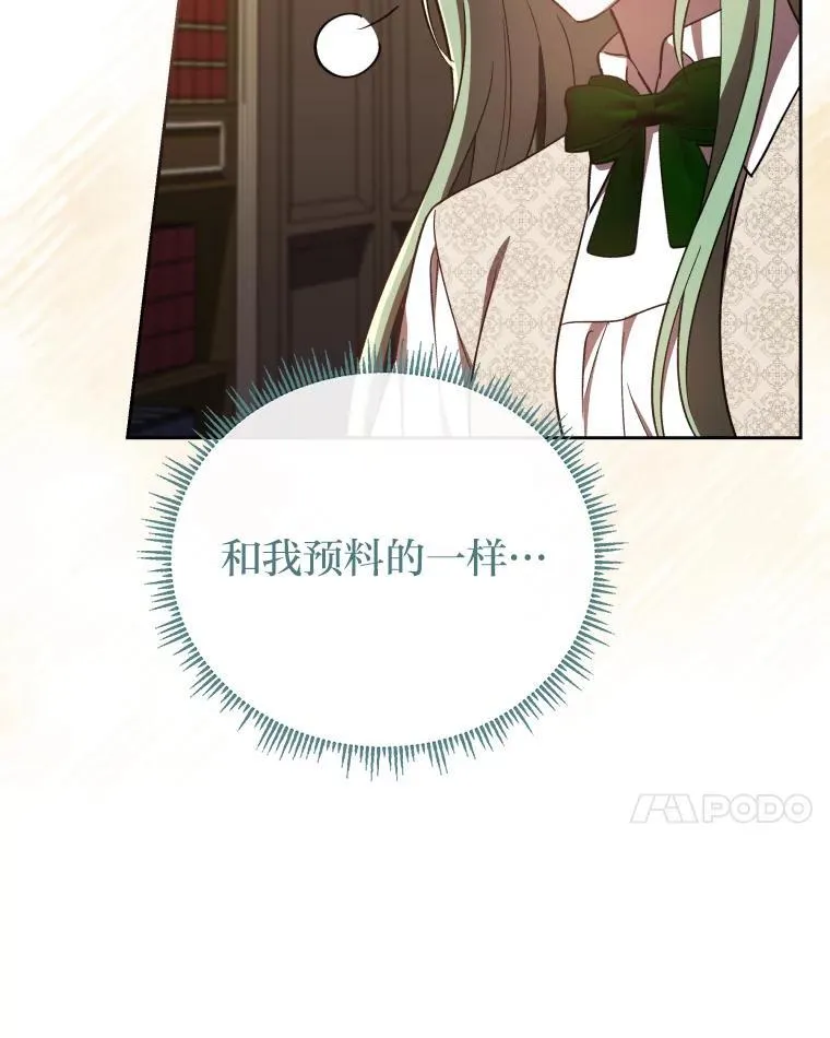 34.被人们关心 第58页