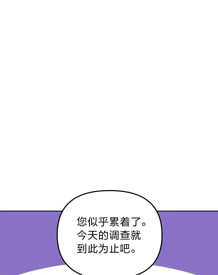 34.被人们关心 第64页