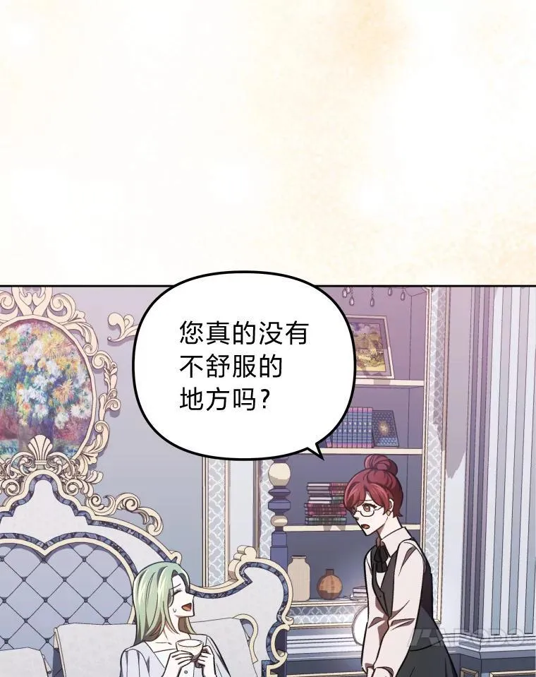 34.被人们关心 第68页