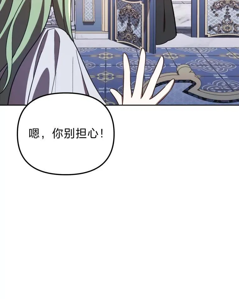 34.被人们关心 第71页
