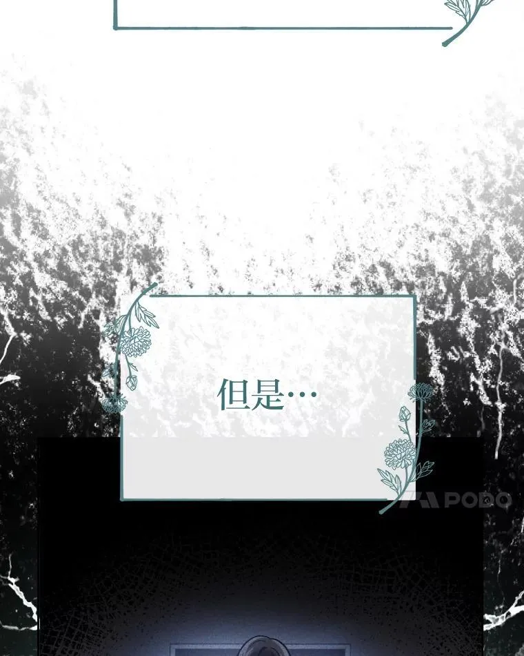 34.被人们关心 第75页