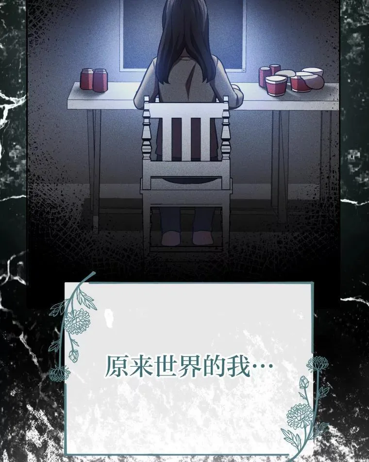 34.被人们关心 第76页