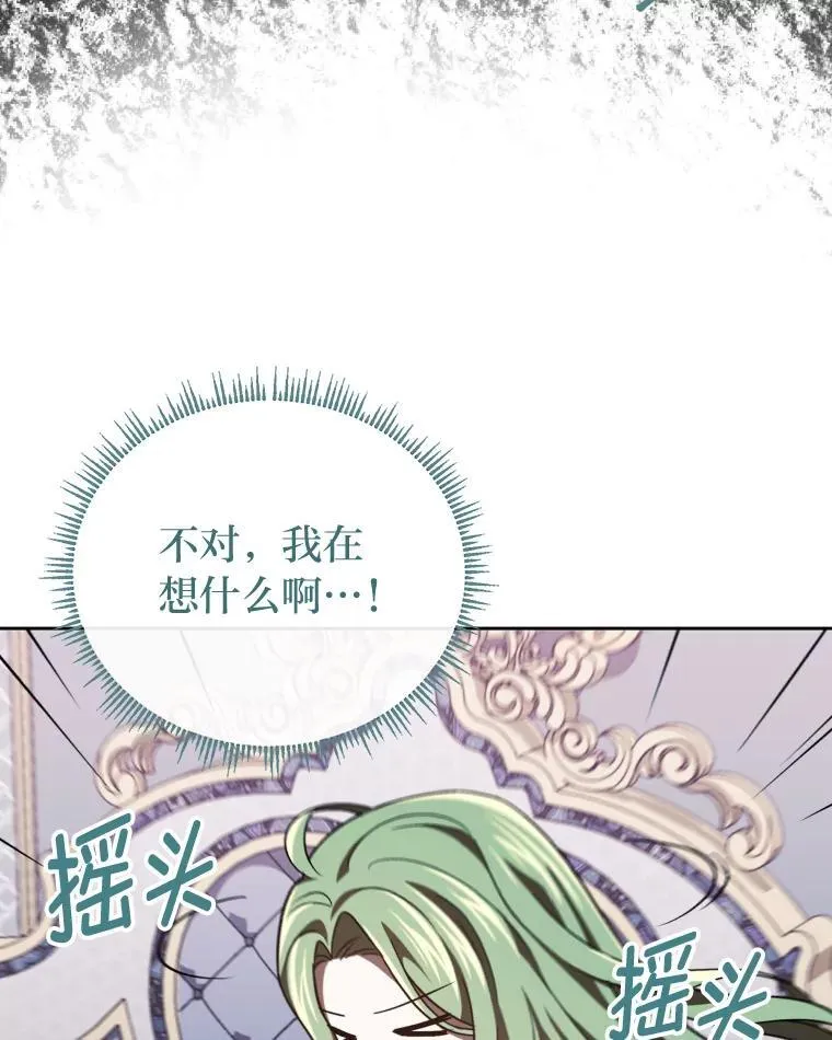 34.被人们关心 第77页