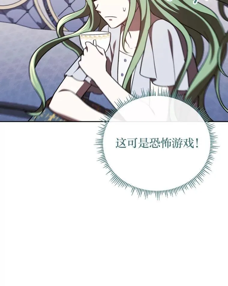 34.被人们关心 第78页