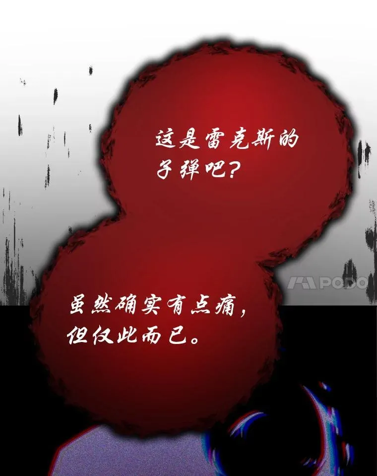 34.被人们关心 第82页