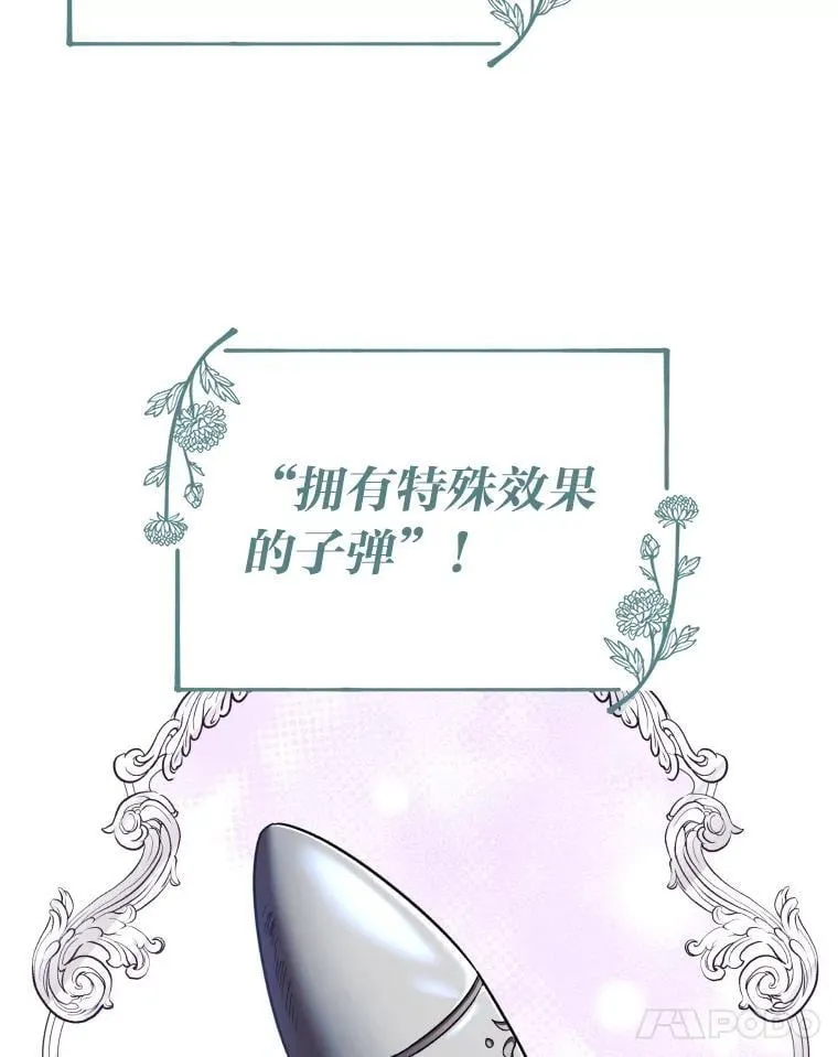 34.被人们关心 第86页