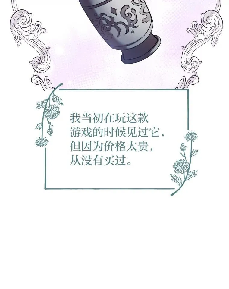 34.被人们关心 第87页
