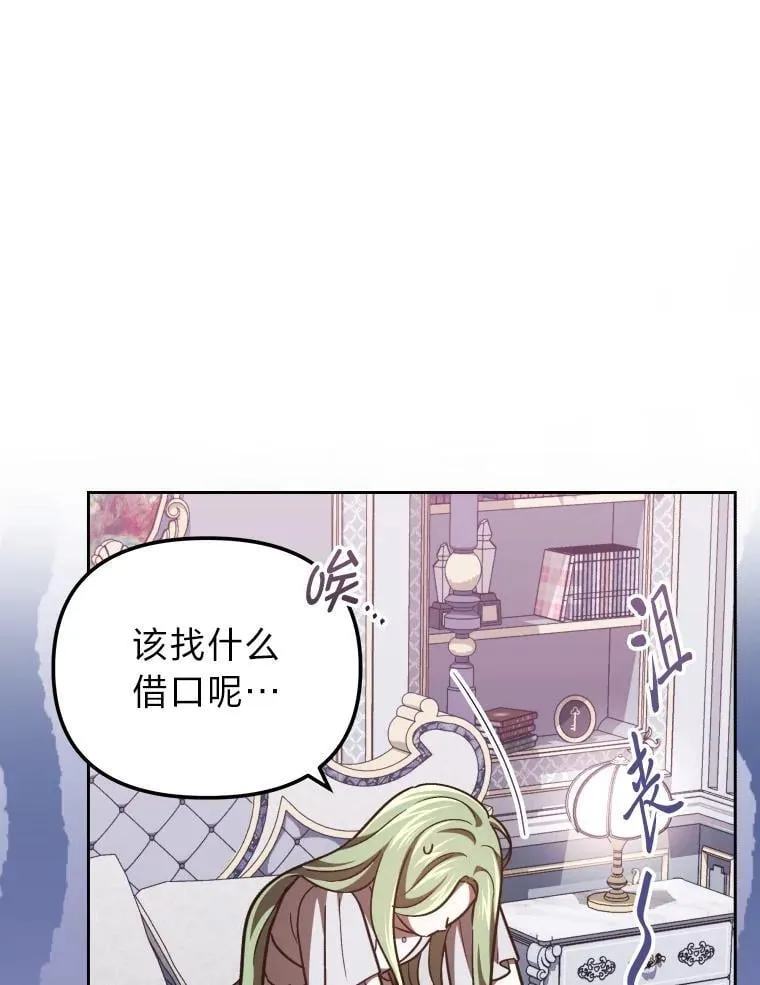 34.被人们关心 第93页