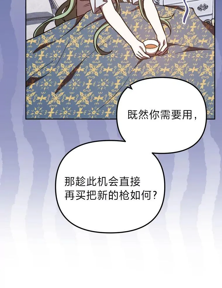 34.被人们关心 第94页