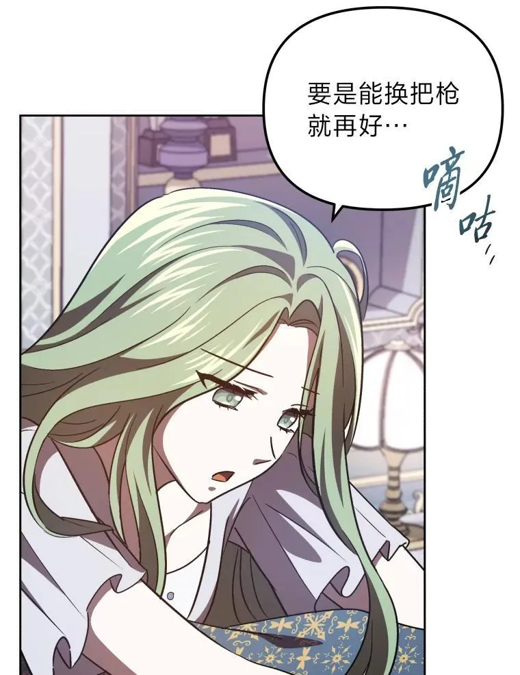34.被人们关心 第95页