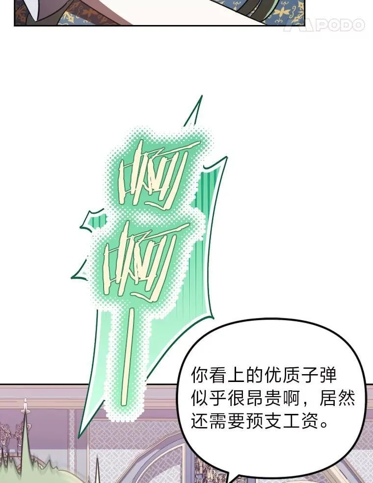 34.被人们关心 第96页