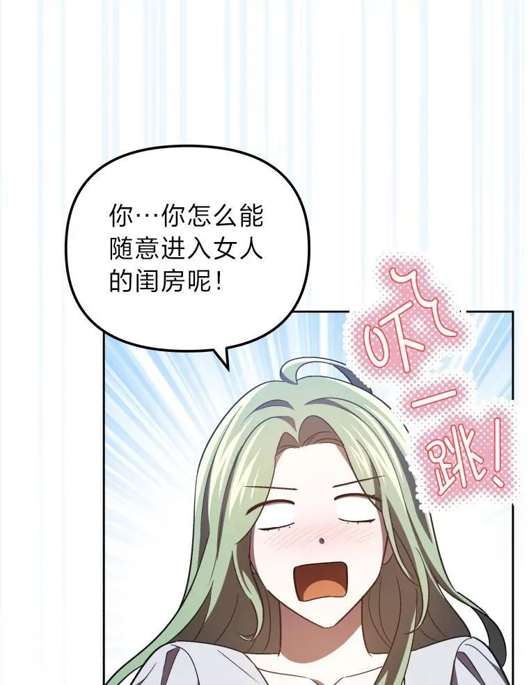 34.被人们关心 第98页
