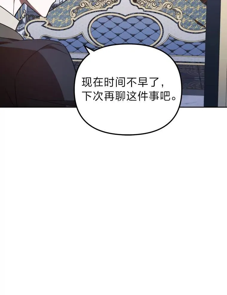 34.被人们关心 第104页