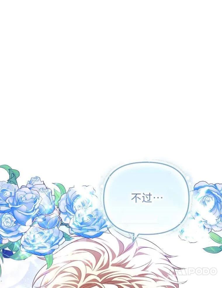 34.被人们关心 第105页