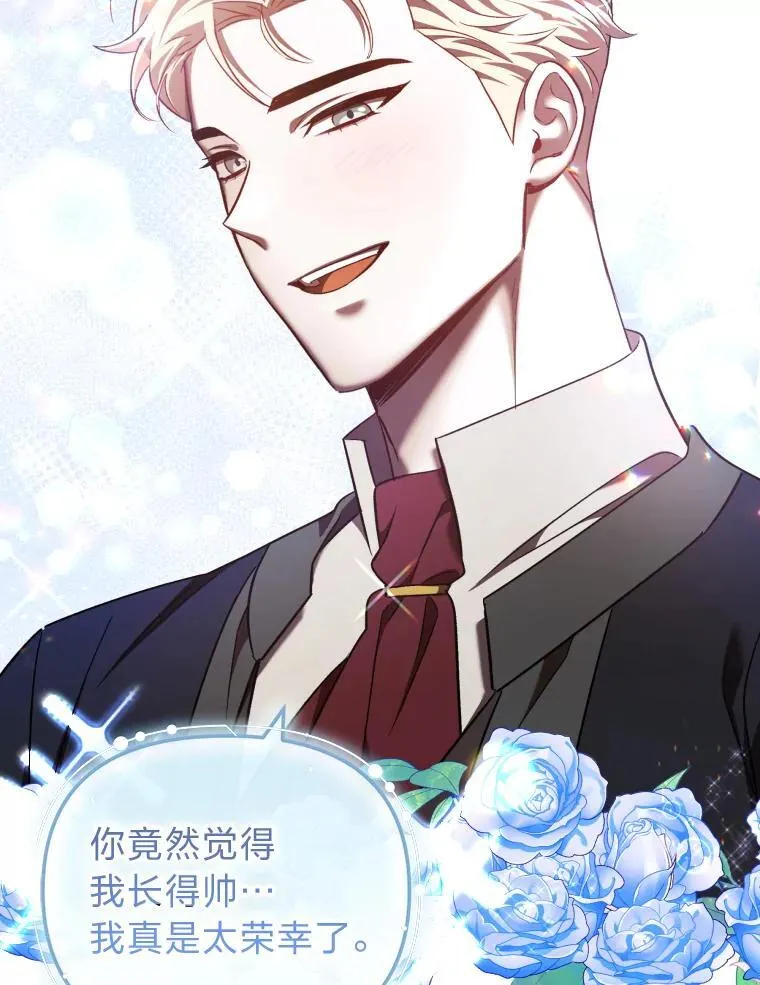 34.被人们关心 第106页
