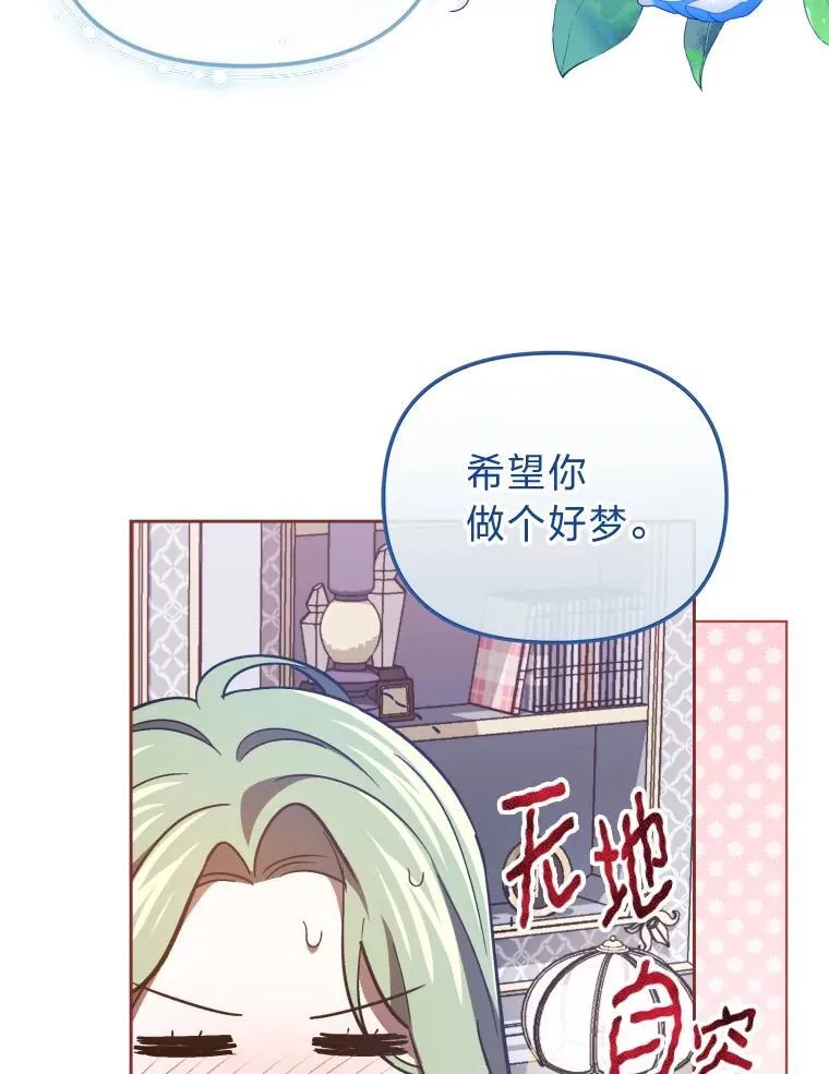 34.被人们关心 第107页