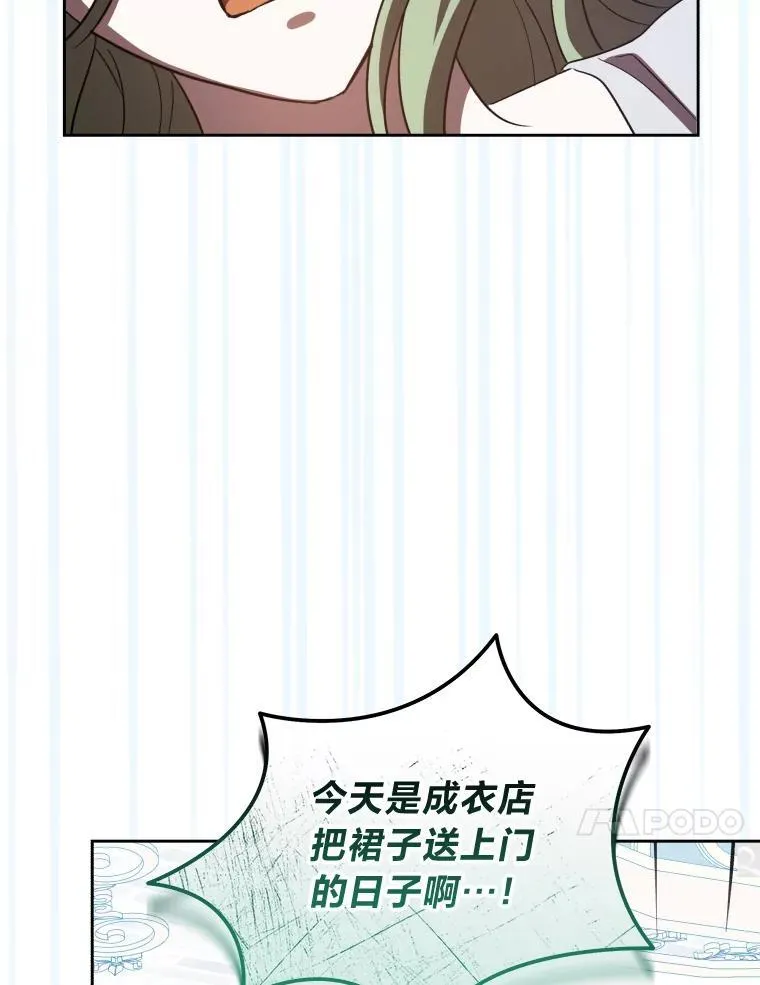34.被人们关心 第115页