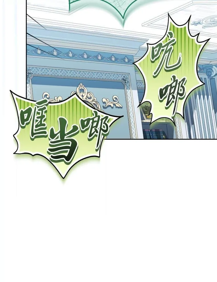 34.被人们关心 第116页