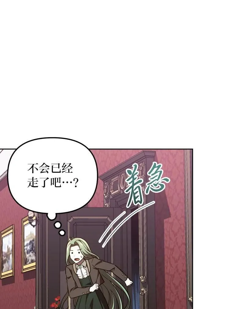 34.被人们关心 第117页