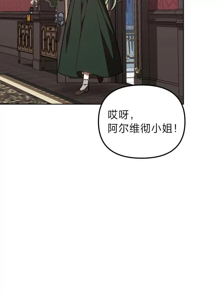 34.被人们关心 第118页