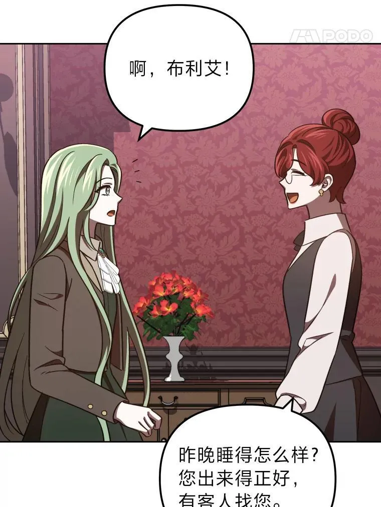 34.被人们关心 第119页