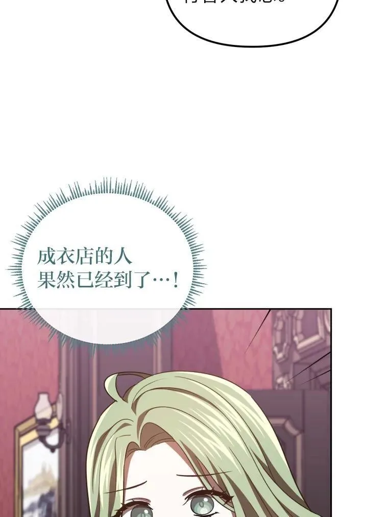 34.被人们关心 第120页