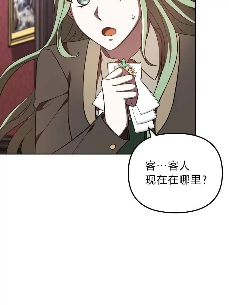 34.被人们关心 第121页