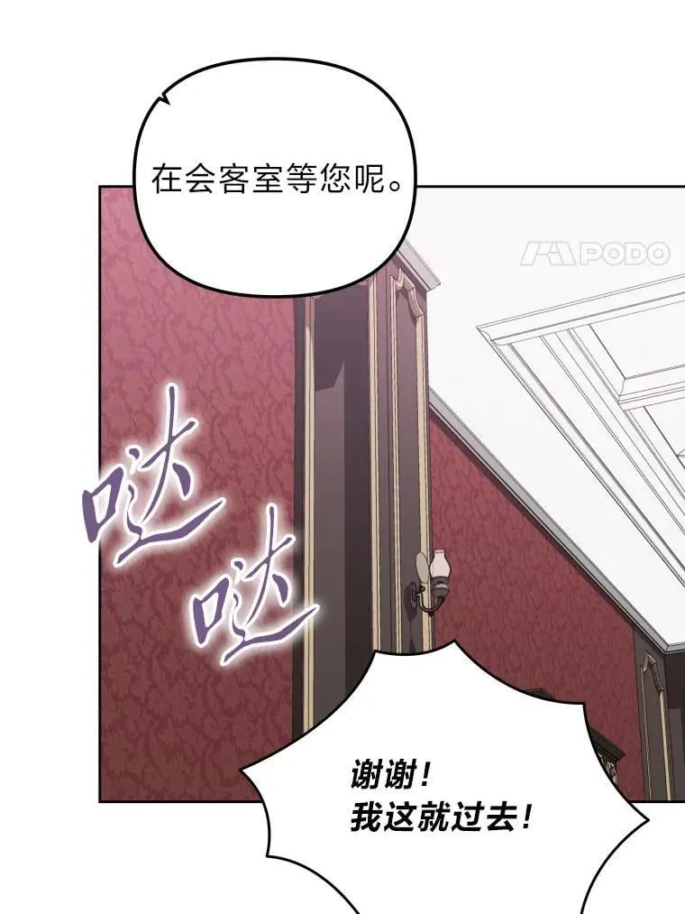 34.被人们关心 第122页