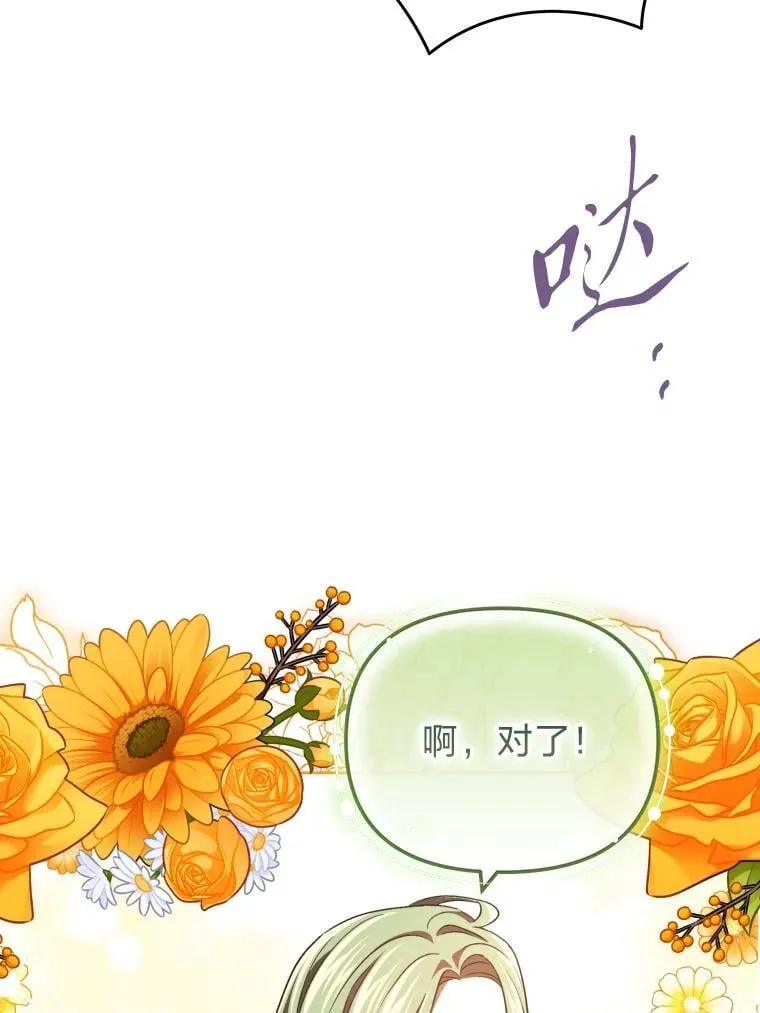 34.被人们关心 第123页