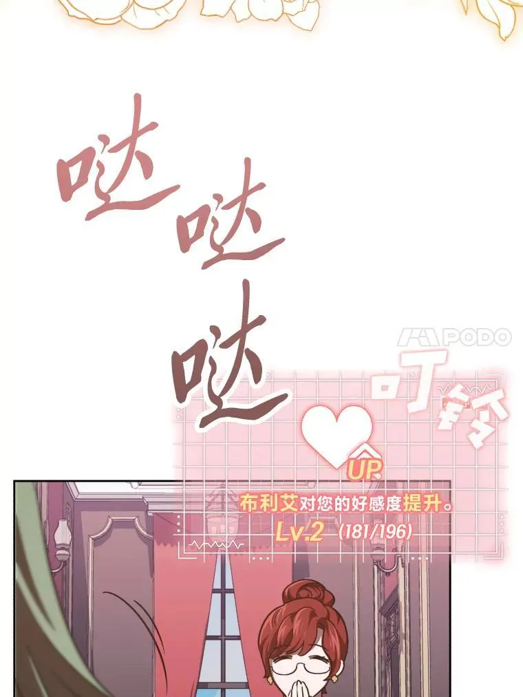 34.被人们关心 第125页