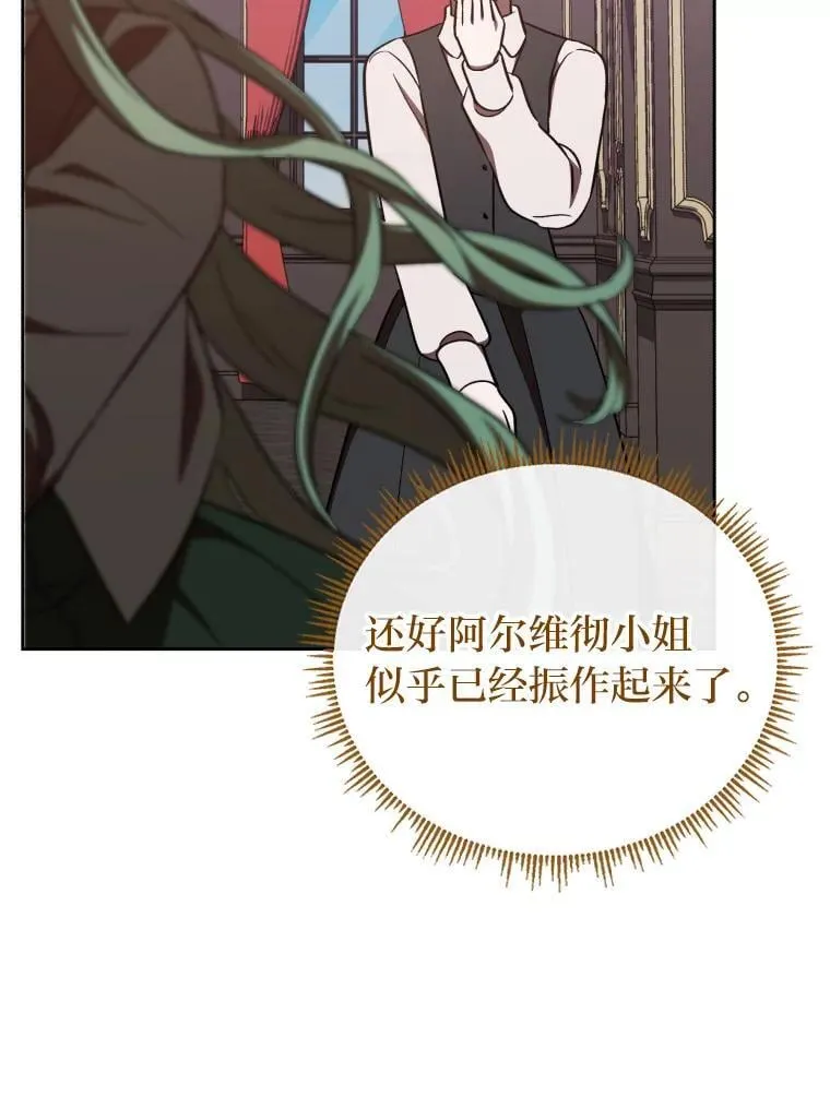 34.被人们关心 第126页