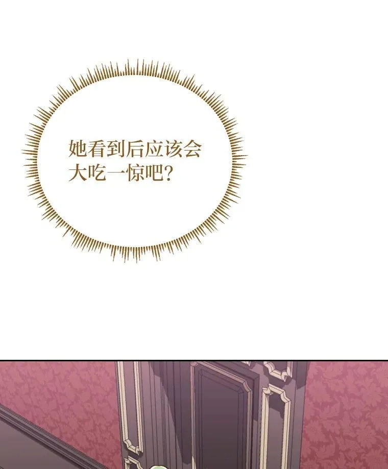 34.被人们关心 第127页