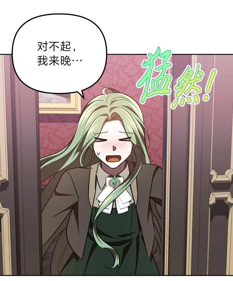 34.被人们关心 第129页